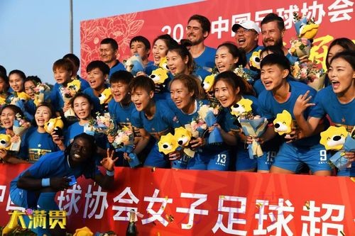 敢热爱 耀出色 | 2019女超联赛收官 江苏苏宁夺冠 上海农商亚军