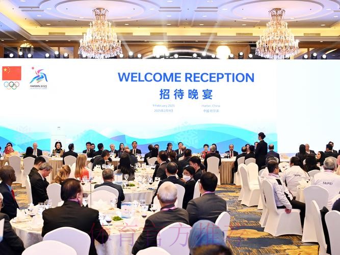 中国奥委会哈尔滨亚冬会组委会举行招待晚宴 中国奥委会哈尔滨亚冬会组委会举行招待晚宴