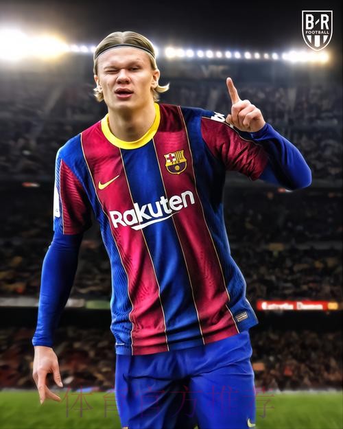 哈兰德想去皇马 但拉伊奥拉和父亲希望他加盟巴萨